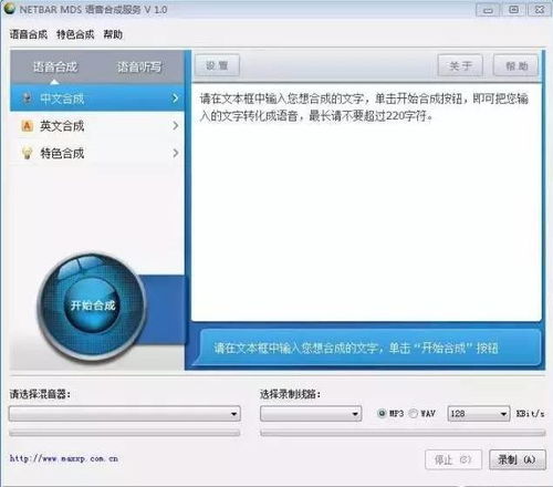 所有教师必看 你想要的微课制作工具和软件服务全在这里